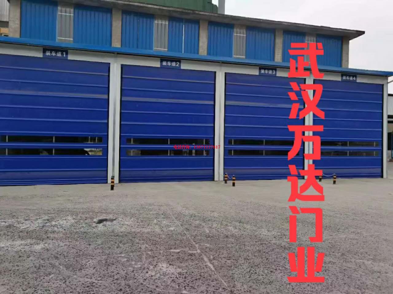 建始堆积门